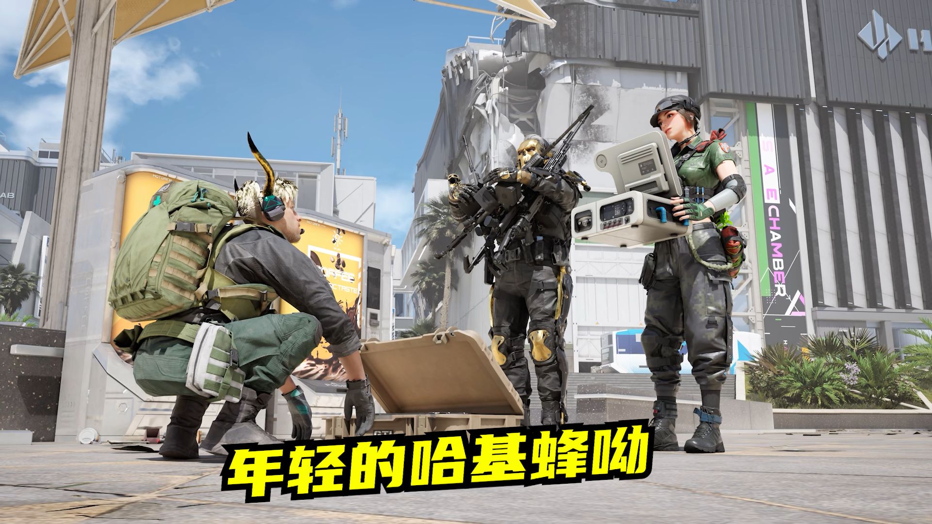 挂机“哈基蜂”暗藏杀机？速凌电竞高司令揭秘LOL赛场上的隐形战术